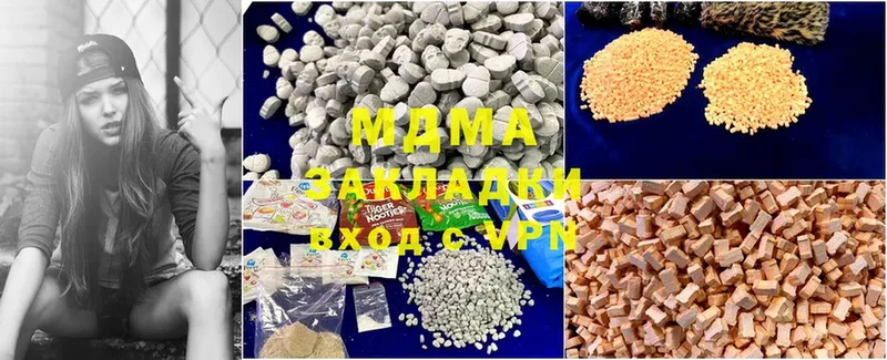 закладки  Орехово-Зуево  MDMA кристаллы 